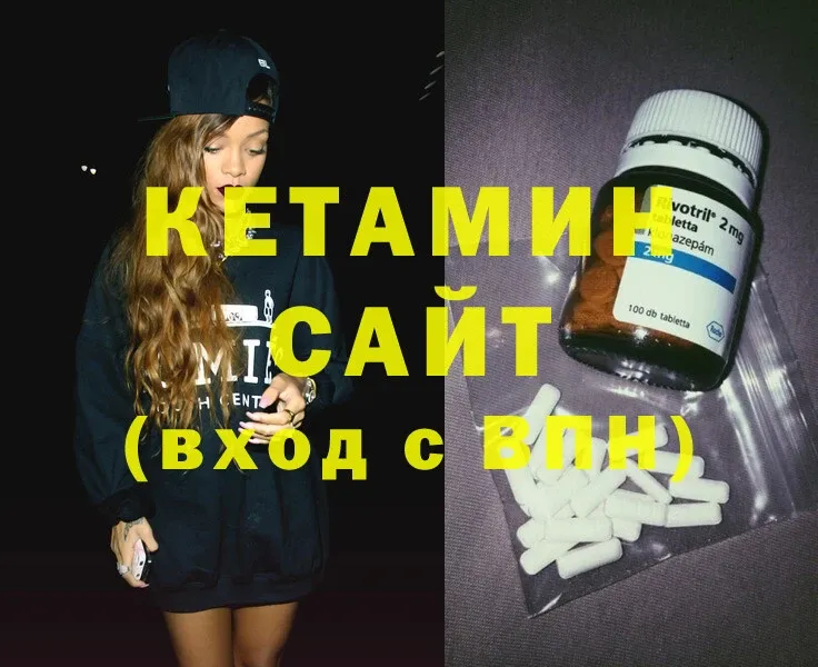 OMG зеркало  Кореновск  КЕТАМИН ketamine 