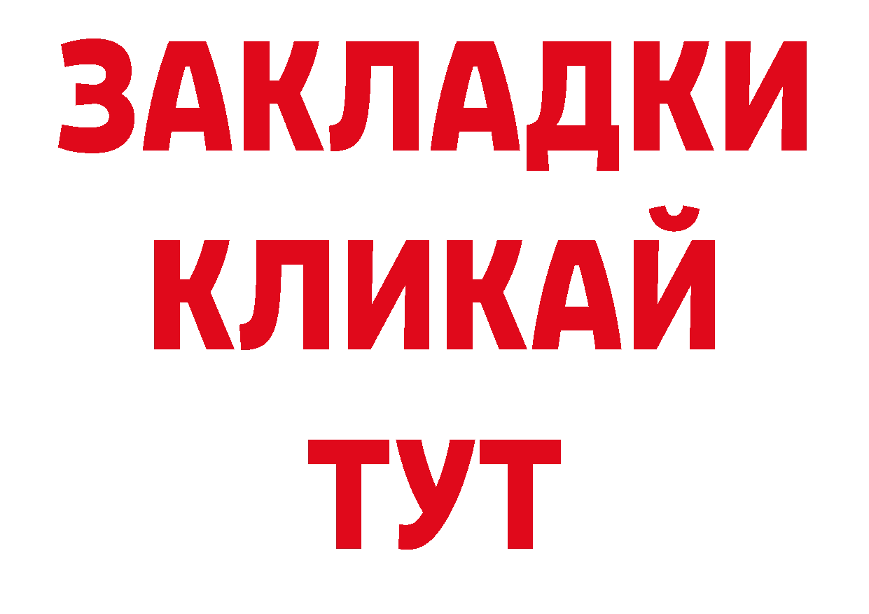 ЭКСТАЗИ 250 мг как войти это кракен Кореновск